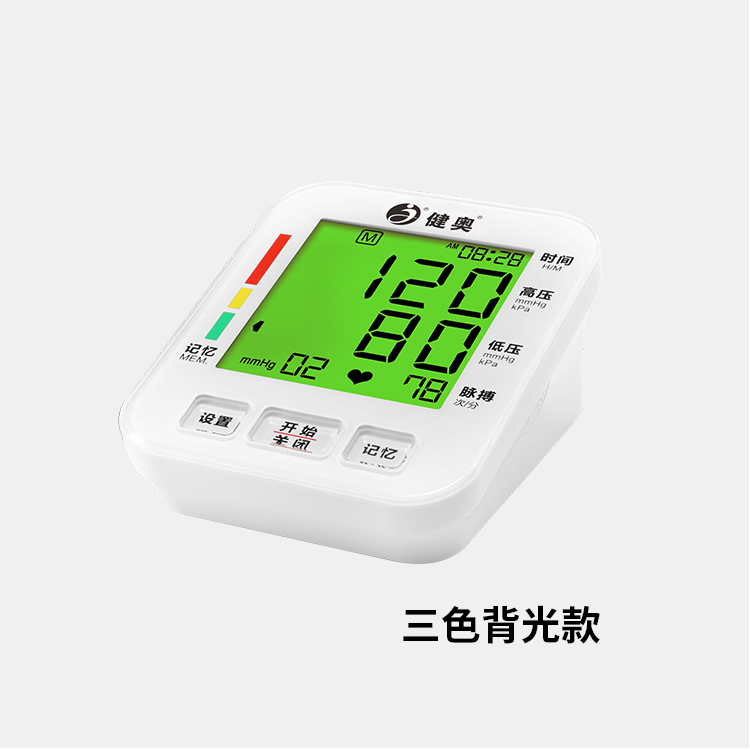 藍牙三色背光款血壓計GT-722C