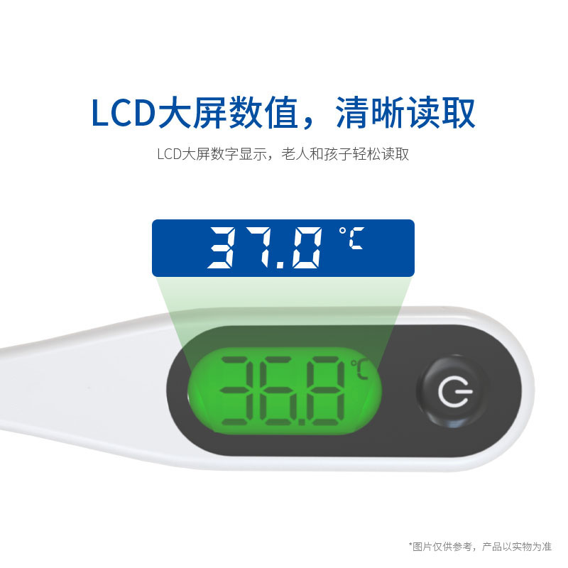 硬頭體溫計(jì)T19D
