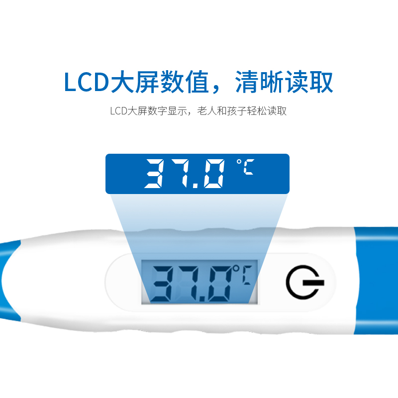 軟頭體溫計T15
