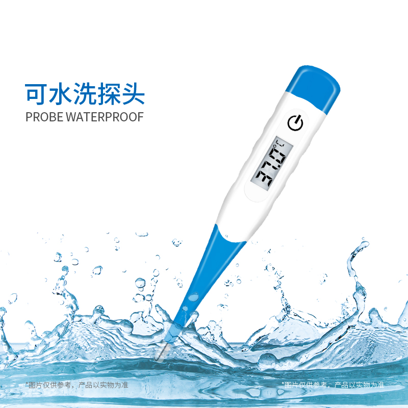 軟頭體溫計T15