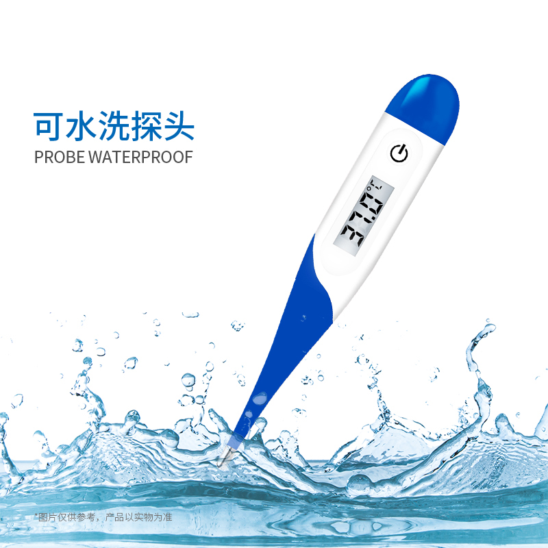 軟頭體溫計(jì)T15SL
