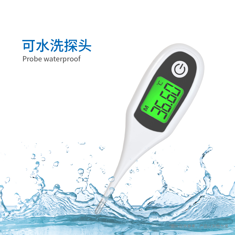 軟頭電子體溫計(jì)T23