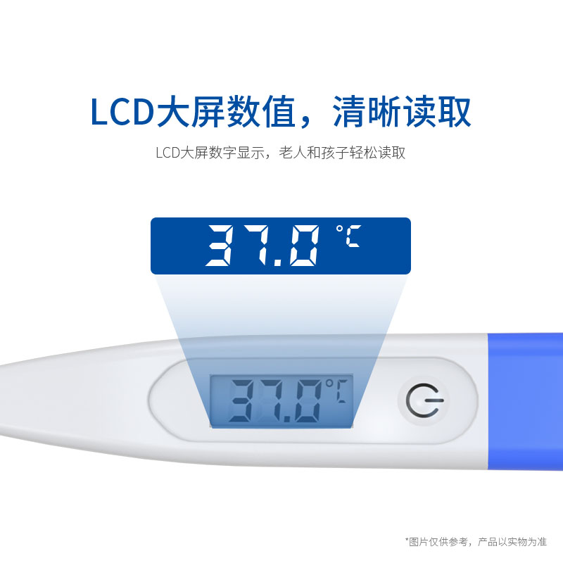 硬頭體溫計(jì)T11L
