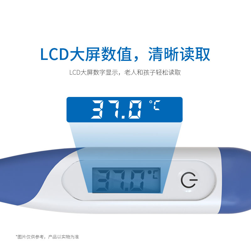 軟頭體溫計(jì)T15SL